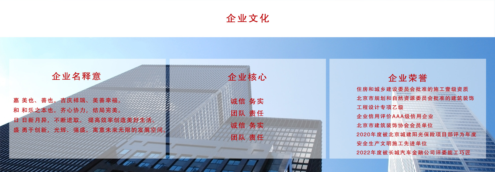 企業(yè)文化.jpg